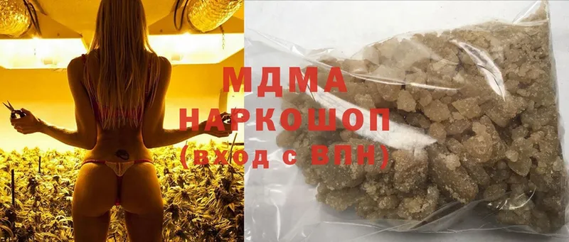 MDMA молли  mega зеркало  Белогорск 